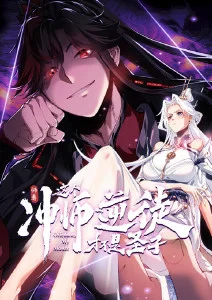 国产动漫精品山海题材动画